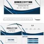 Awesome Fresh Education Work Summary Report Ppt Template For For Work Summary Report Template