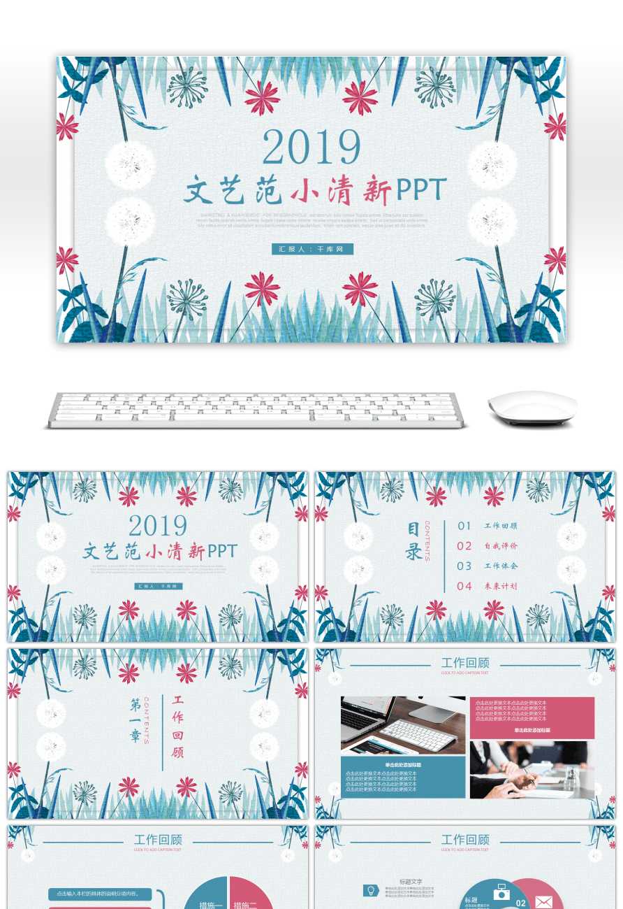 Awesome The Small Fresh Debriefing Report The Plan Summary With Debriefing Report Template