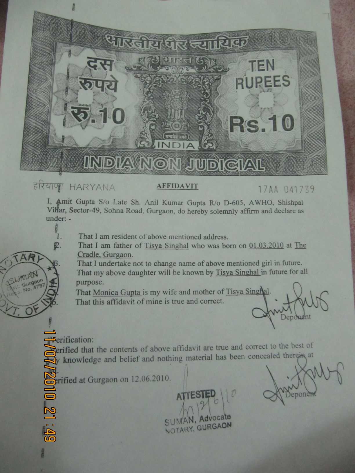 Birth Certificate Affidavit – Amit Gupta With Regard To Birth Certificate Template For Microsoft Word