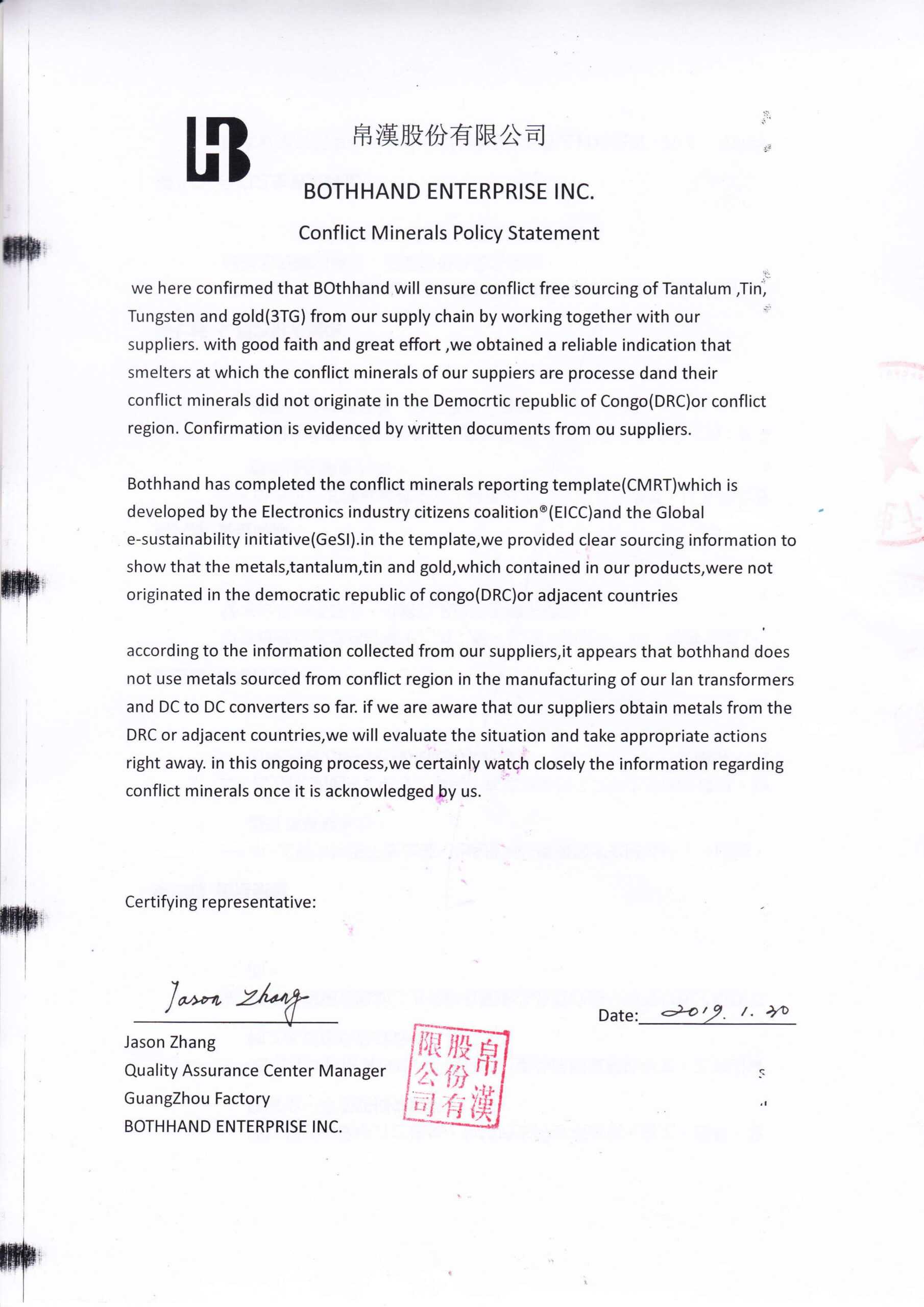 Conflict Minerals Policy Statement With Regard To Conflict Minerals Reporting Template